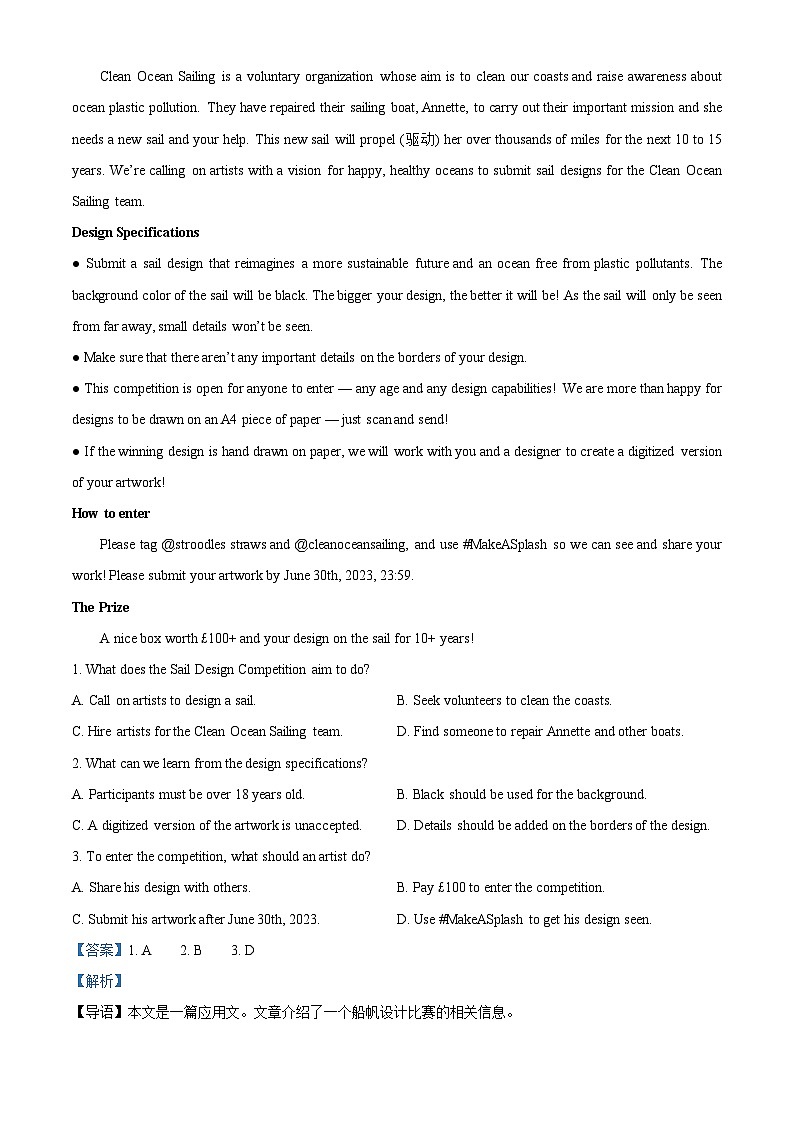 重庆市第八中学校2023-2024学年高二上学期11月月考英语试题（解析版）03