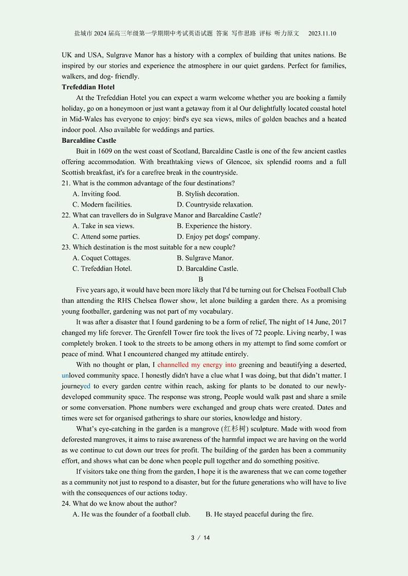 江苏省盐城市2023-2024学年高三上学期期中考试英语PDF版含答案第3页