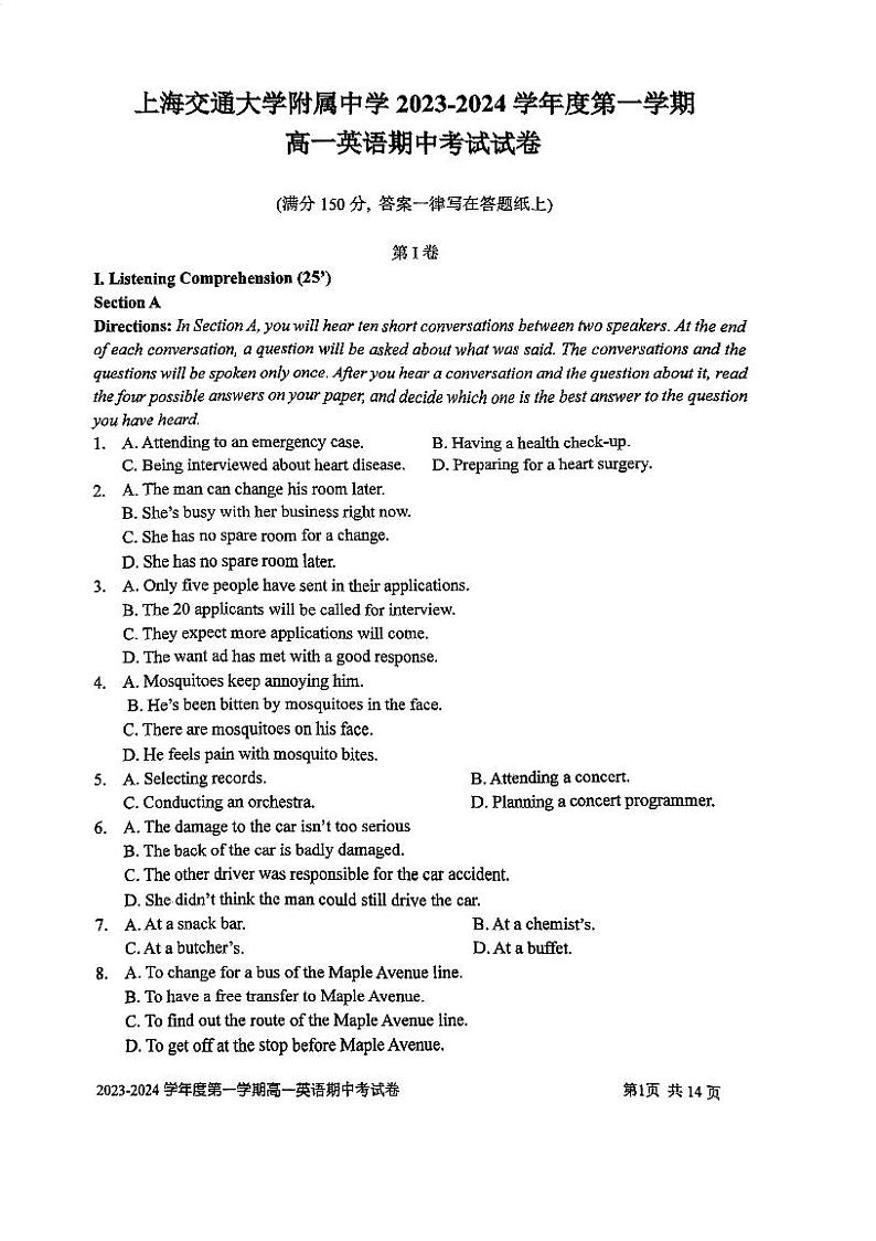 上海市交通大学附属中学2023-2024学年高一上学期期中英语试题01
