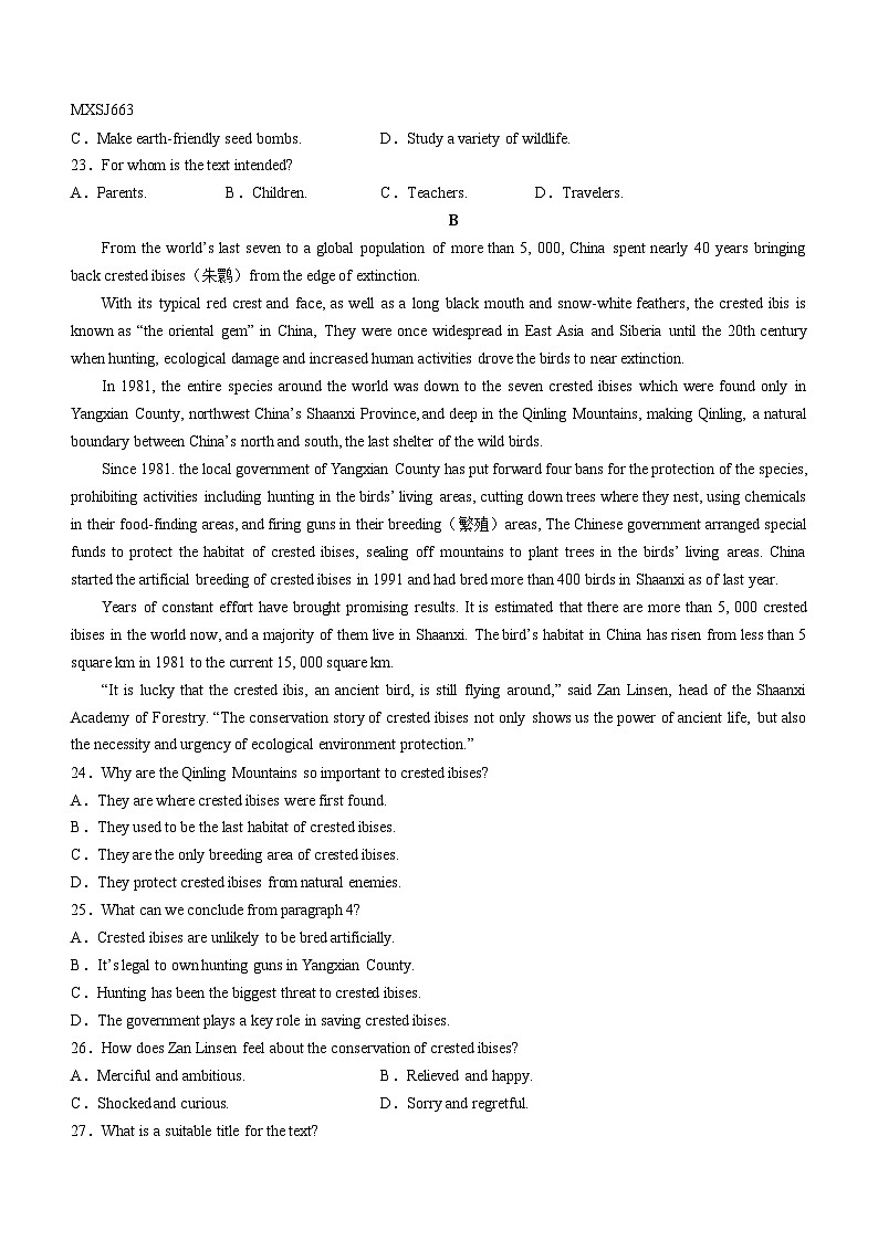 65，广东省东莞市部分名校2023-2024学年高三上学期9月联考英语试题02