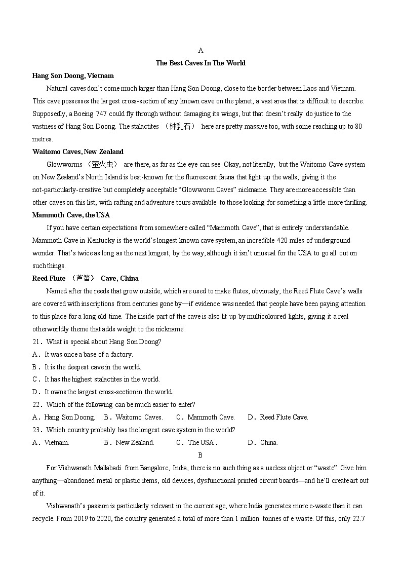 87，河北省沧衡八校联盟2023-2024学年高三上学期11月期中英语试题03