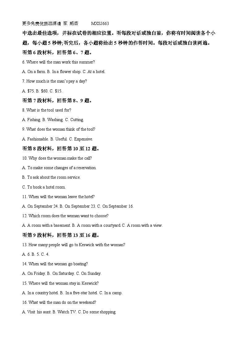 江西省赣州市赣州市部分学校联考2023-2024学年高二上学期11月期中英语试题（解析版）02
