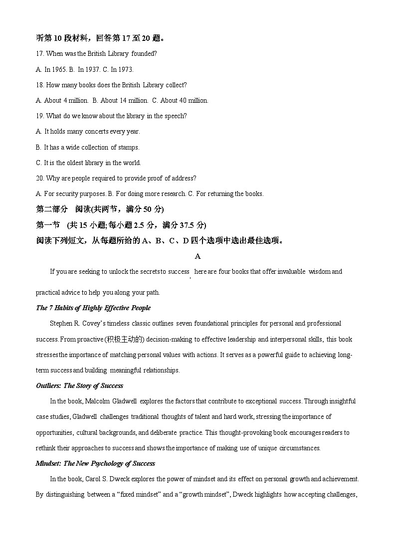 江西省赣州市赣州市部分学校联考2023-2024学年高二上学期11月期中英语试题（解析版）03