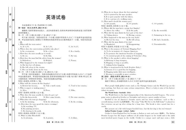 2024沧州部分高中高三上学期11月期中考试英语PDF版含答案（含听力）01