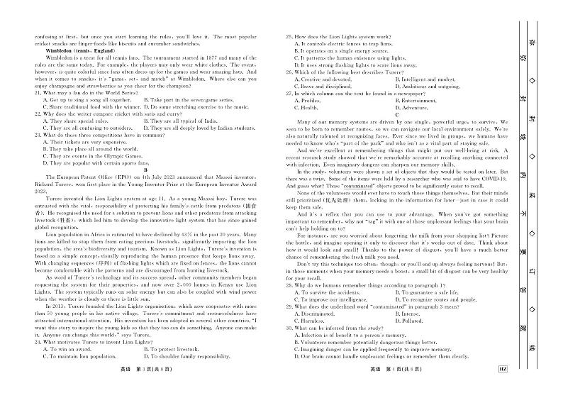 2024沧州部分高中高三上学期11月期中考试英语PDF版含答案（含听力）02