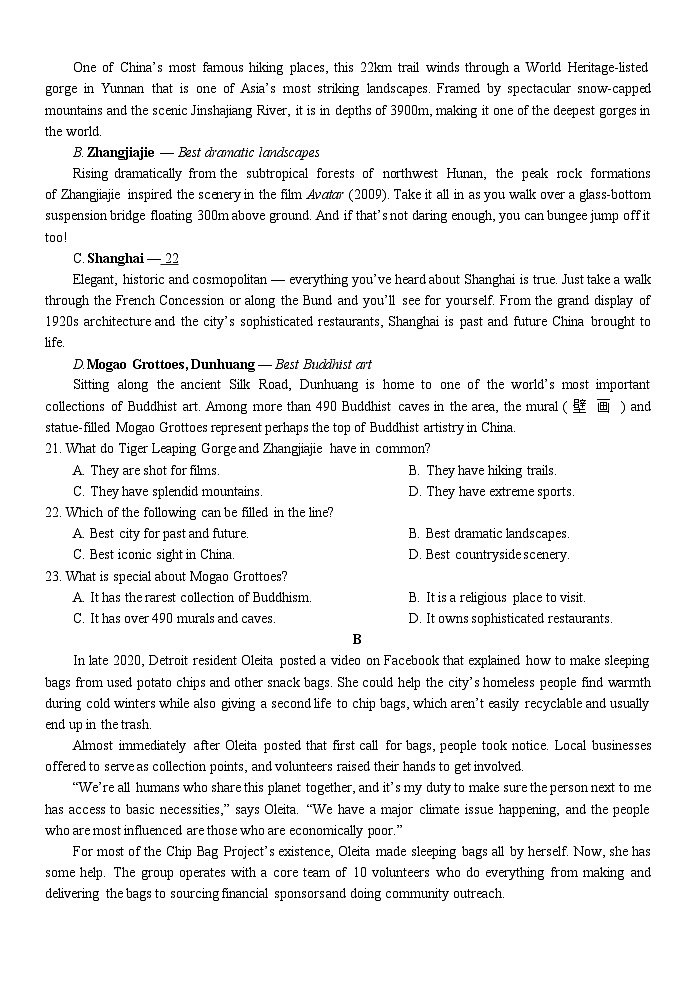 2024宁波三锋教研联盟高二上学期期中联考英语试题含答案03