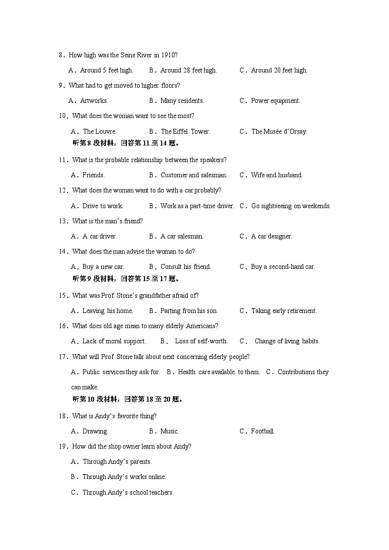 江西省上饶中学2023-2024学年高一上学期期中英语考试试卷（Word版附答案）02