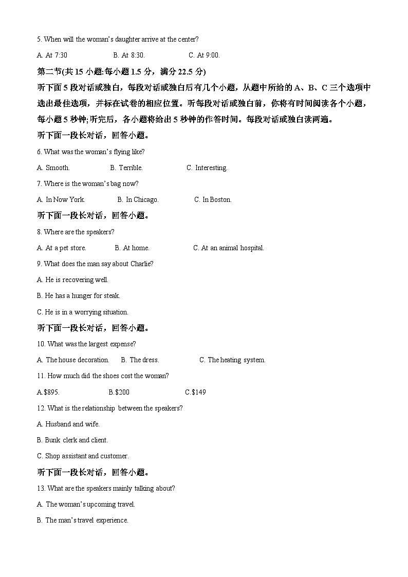四川省成都市成都外国语学校2023-2024学年高三上学期期中考试英语试题（Word版附解析）02