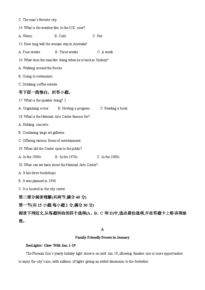 四川省成都市成都外国语学校2023-2024学年高三上学期期中考试英语试题（Word版附解析）03