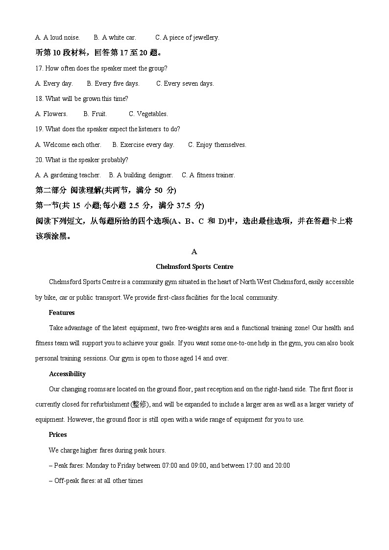 四川省成都市第七中学2023-2024学年高一上学期期中考试英语试题（Word版附解析）03