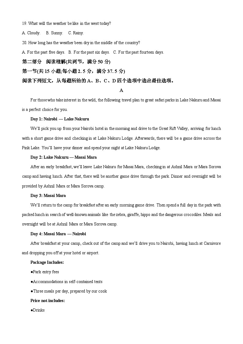 2024六盘水高二上学期期中考试英语试题含解析03