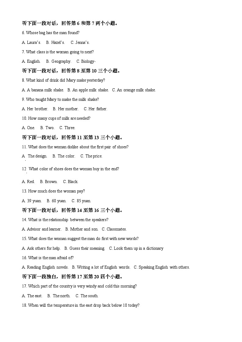 2024六盘水高二上学期期中考试英语试题含解析02