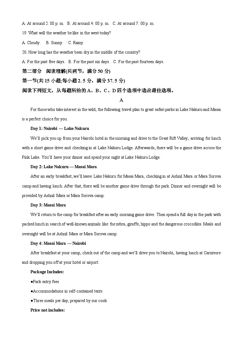 2024六盘水高二上学期期中考试英语试题含解析03