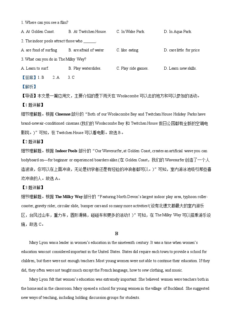 山西省阳泉市第一中学2022-2023学年高二上学期期中英语试题含解析第2页