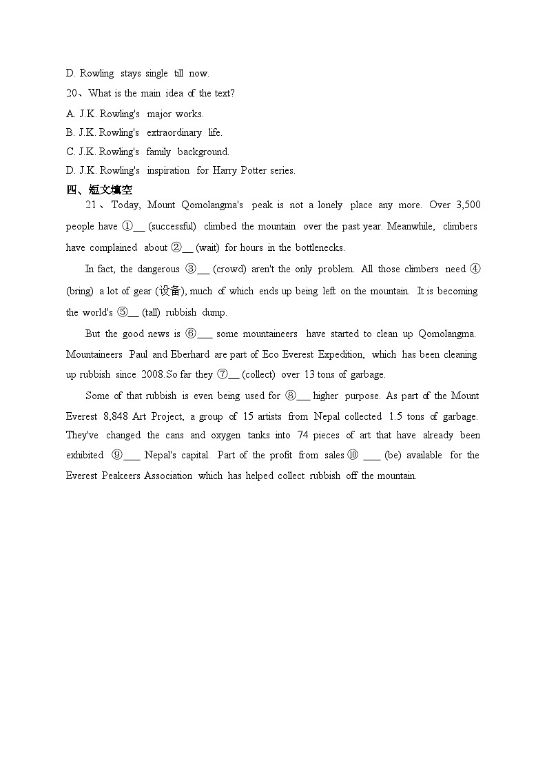 Unit 2 Using language 课后基础巩固练-2023-2024学年高二英语外研版选择性必修第一册(含答案)03