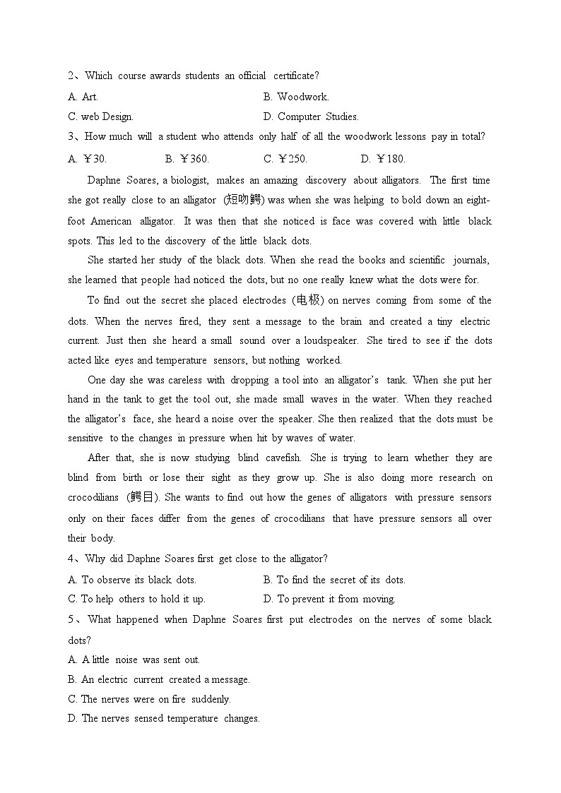 新疆喀什第二中学2021-2022学年高三下学期开学考试英语试题(含答案)02