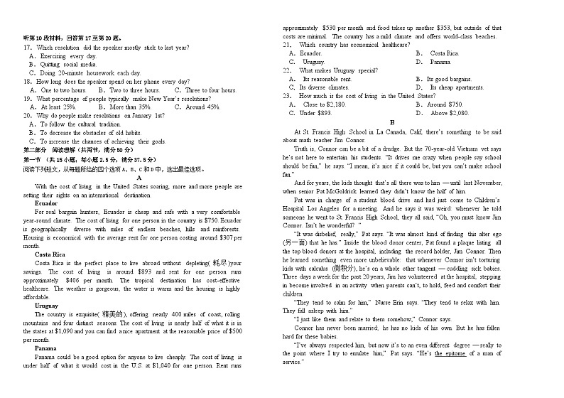 吉林省长春市外国语学校2023-2024学年高三上学期期中考试英语（Word版附解析）第2页