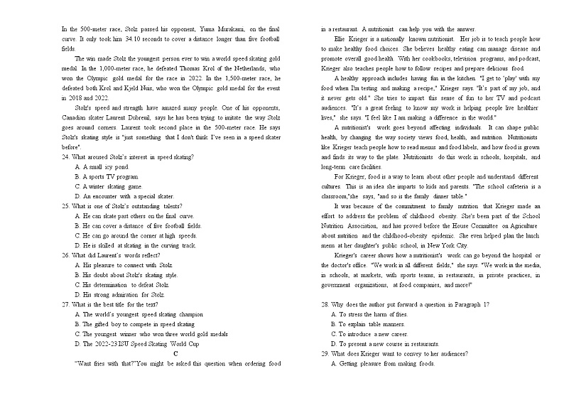 吉林省长春外国语学校2023-2024学年高一上学期11月期中考试英语（Word版附答案）第3页