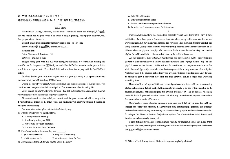 宁夏回族自治区银川一中2023-2024学年高二上学期期中考试英语（Word版附答案）第2页