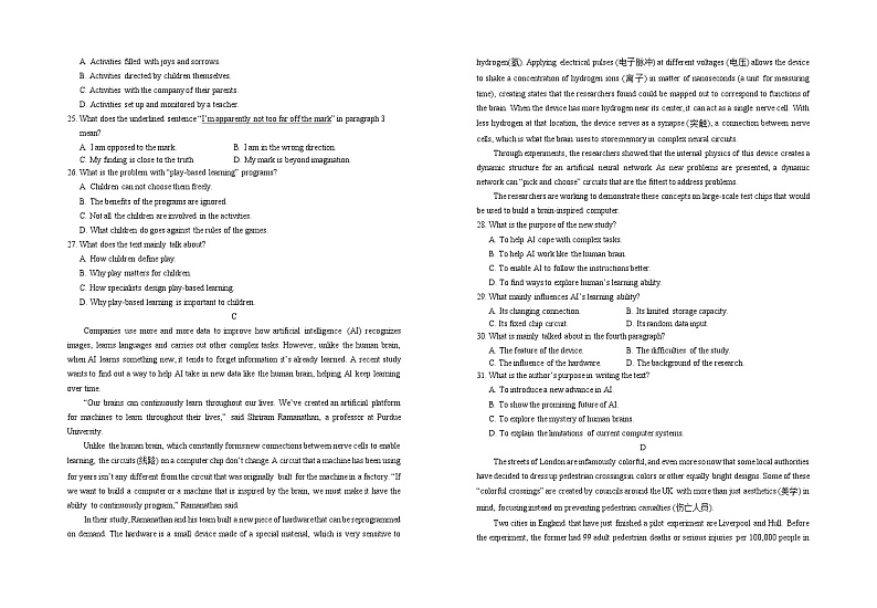 宁夏回族自治区银川一中2023-2024学年高二上学期期中考试英语（Word版附答案）第3页