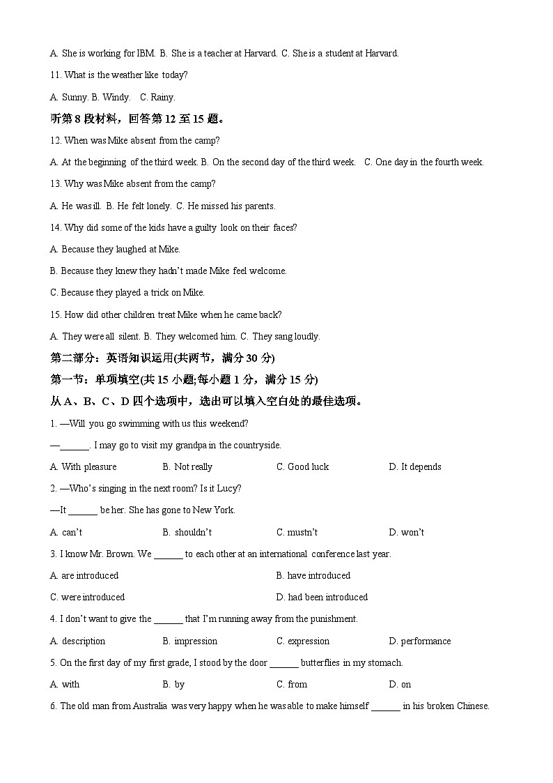 2022-2023学年天津市河西区高一上学期期中考试英语试题02