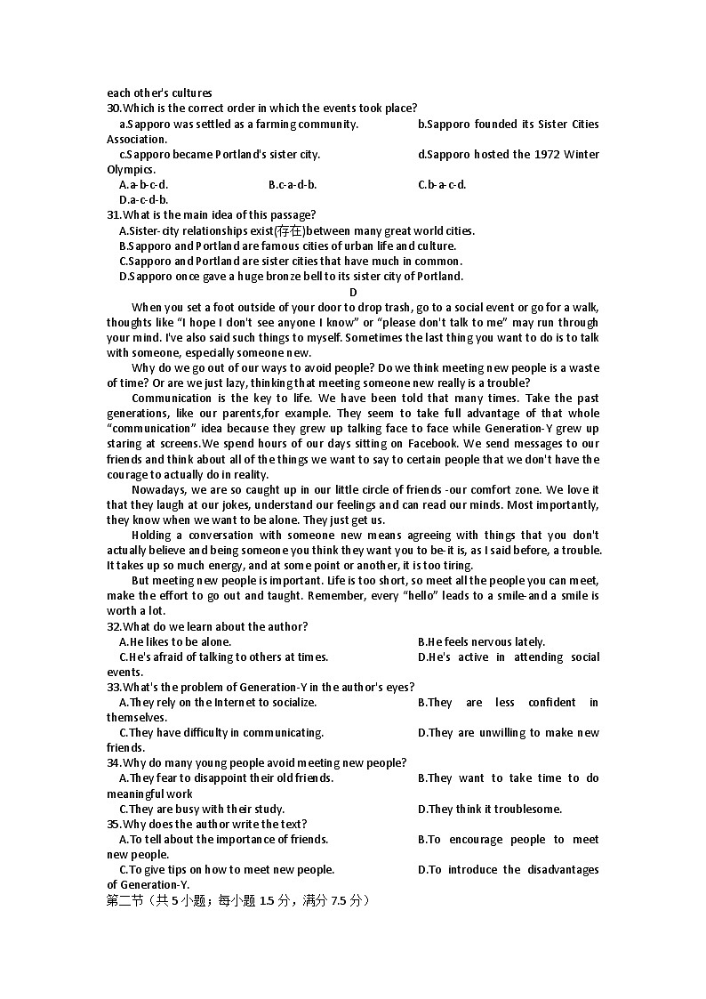 2022-2023学年浙江省杭州第十四中学高一上学期期中阶段性测试英语试卷  Word版含答案第3页
