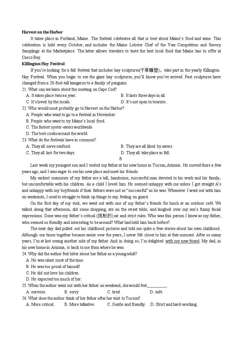 高一英语期中试卷第3页