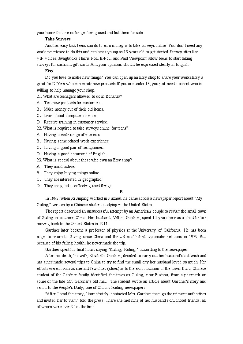 河北省冀东名校2023届高三上学期期中调研考试英语试卷（不含音频）第3页