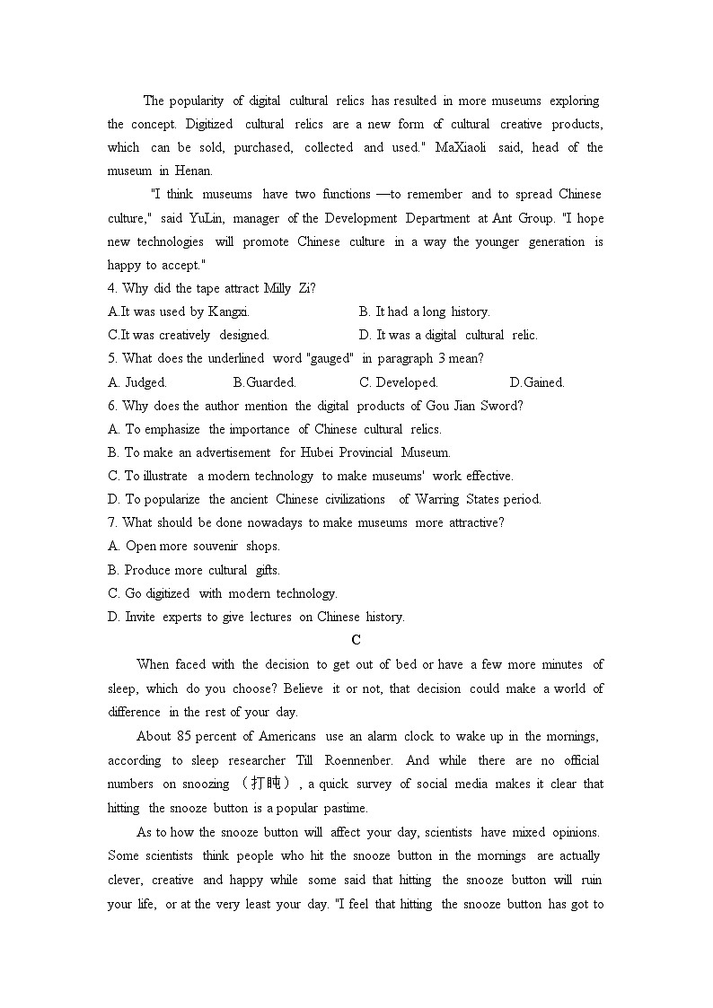 河南省鹤壁市重点高中2023届高三上学期第三次模拟考试英语试卷（含部分解析）03