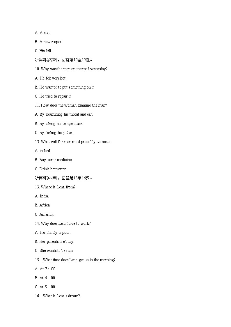 湖北省部分高中联考2022-2023学年高二上学期期中考试英语试卷（含音频，含解析）第3页