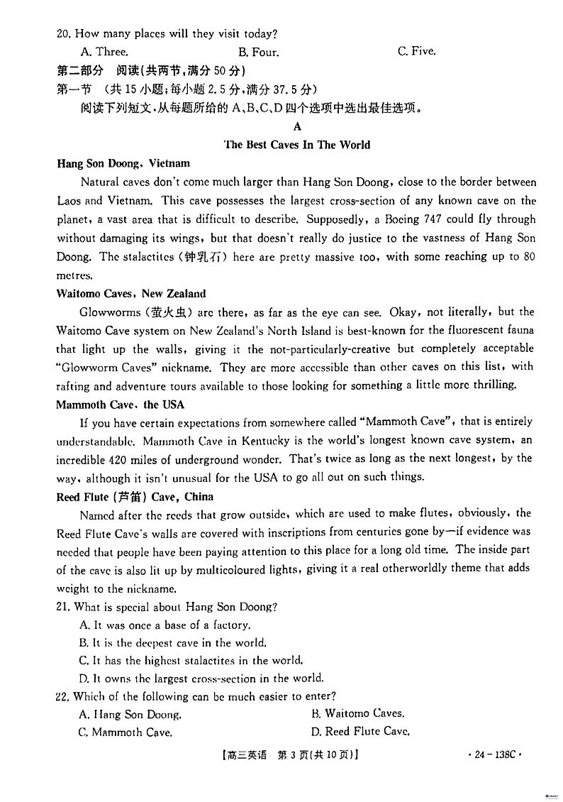 河北省沧衡八校联盟2023-2024学年高三上学期11月期中考试英语PDF版含解析第3页