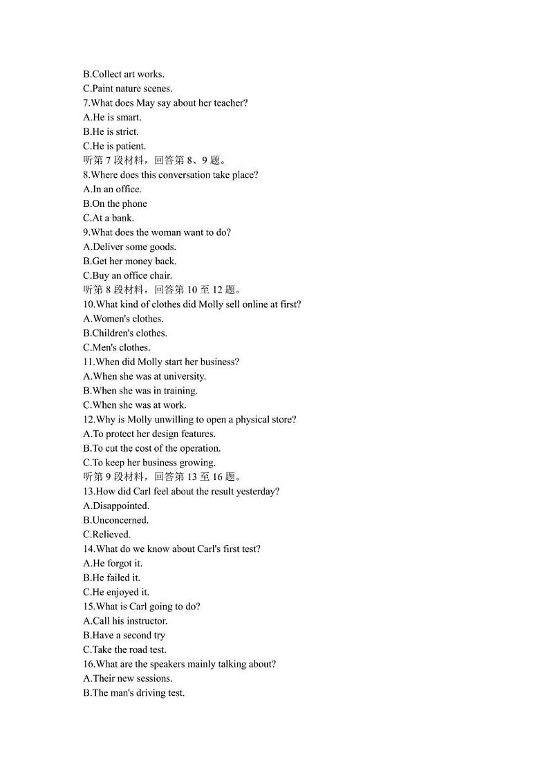 湖北省宜昌市协作体2023-2024学年高三上学期期中考试英语（PDF版附答案）02