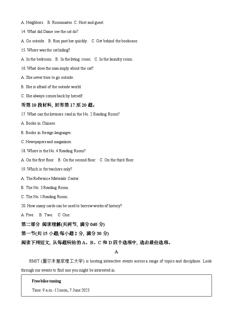 四川省成都外国语学校2022-2023学年高二英语下学期期末模拟检测试题（Word版附解析）03