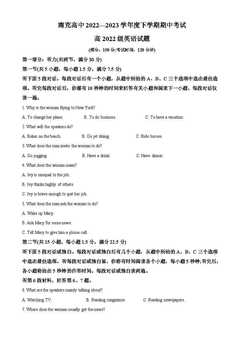 四川省南充高级中学2022-2023学年高一英语下学期期中考试试题（Word版附解析）01