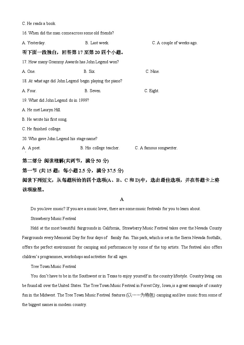 四川省绵阳市南山中学实验学校2022-2023学年高一英语下学期5月月考试题（Word版附解析）03