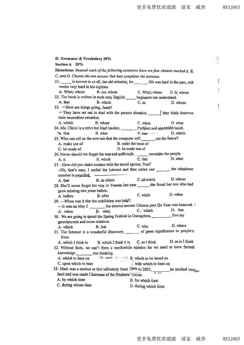 上海市华东师范大学第二附属中学2023-2024学年高一上学期期中英语试卷03