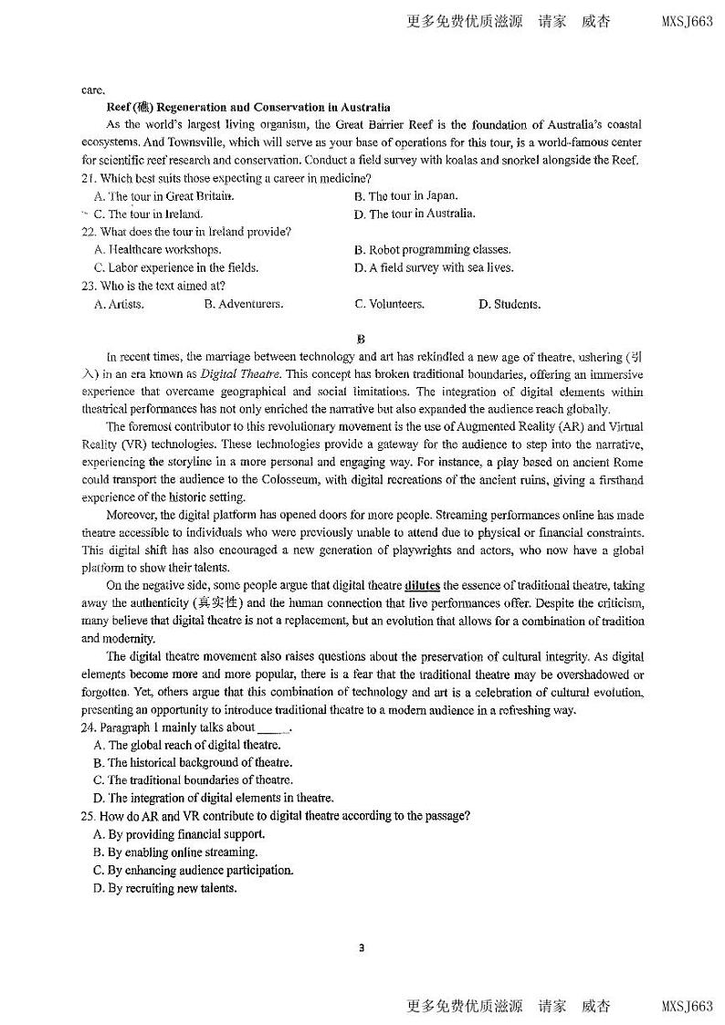 浙江金华第一中学2023-2024学年高二上学期11月期中英语试题03