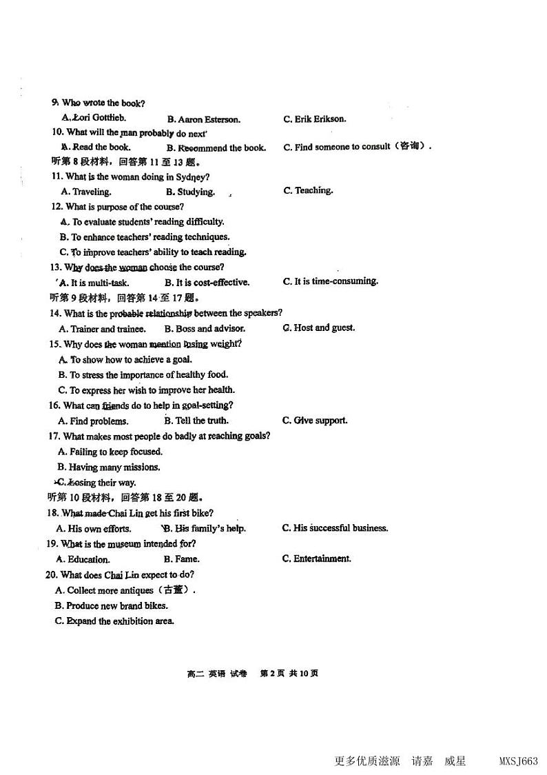 福建省福建师范大学附属中学2023-2024学年高二上学期期中考英语试卷02