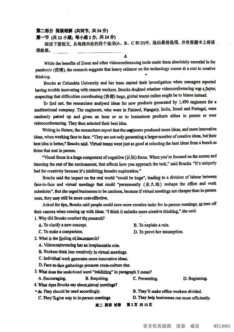 福建省福建师范大学附属中学2023-2024学年高二上学期期中考英语试卷03