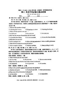 福建省福州第一中学2023-2024学年高二上学期期中考试英语试卷