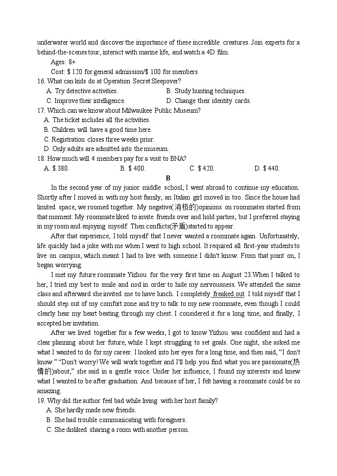 广东省茂名市信宜市2023-2024学年高一上学期11月期中英语试题03