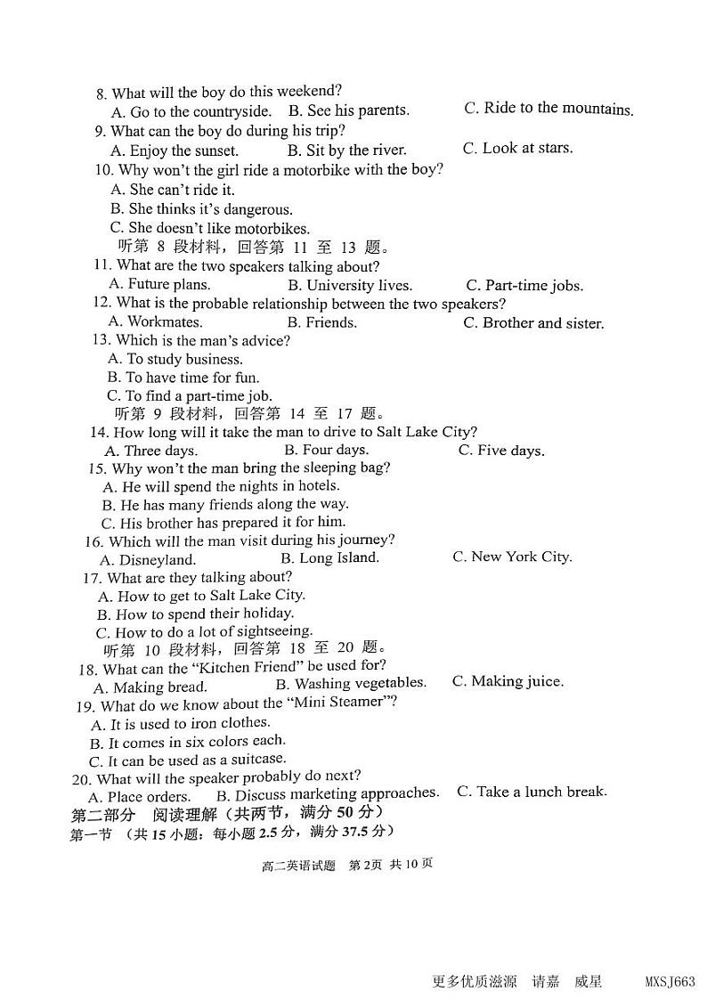江苏省连云港市东海县2023-2024学年高二上学期期中英语试卷02