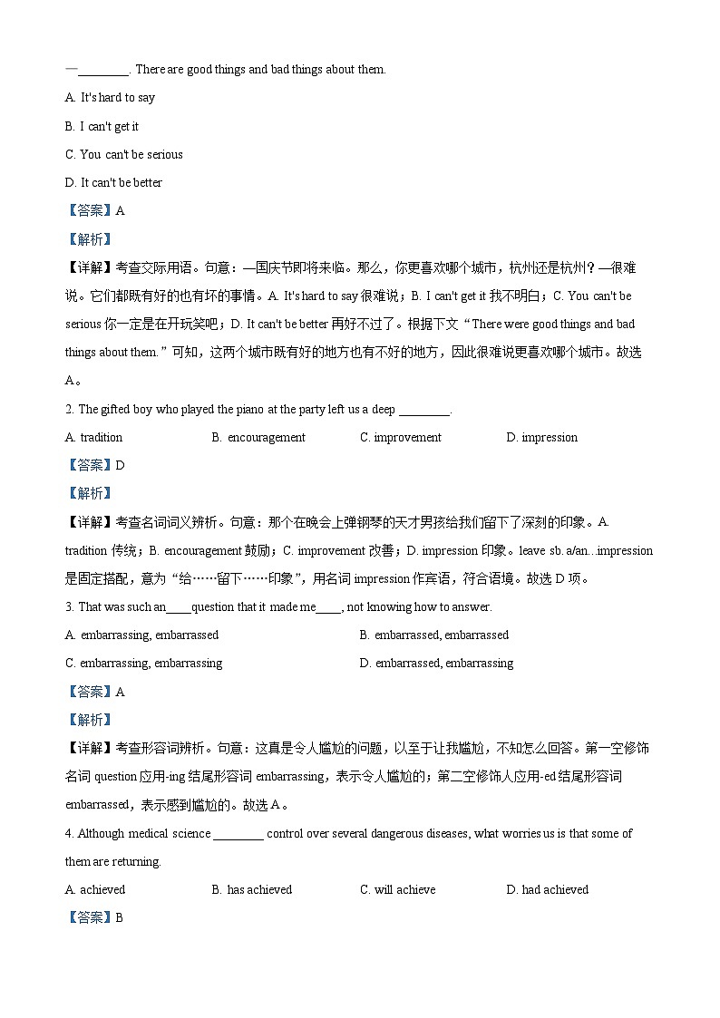 天津市河西区2023-2024学年高一上学期11月期中质量调查英语试题（解析版）03