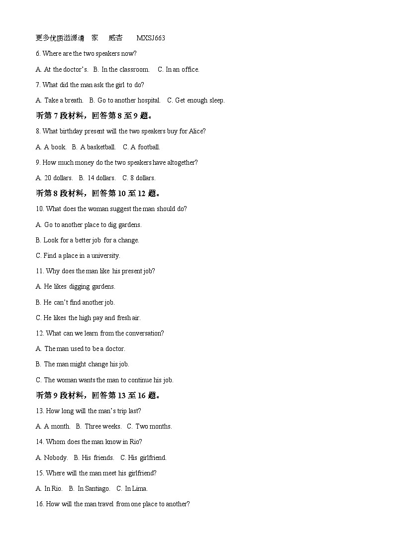 云南省昆明市呈贡区昆三中教育集团2023-2024学年高一上学期期中英语试题（解析版）02