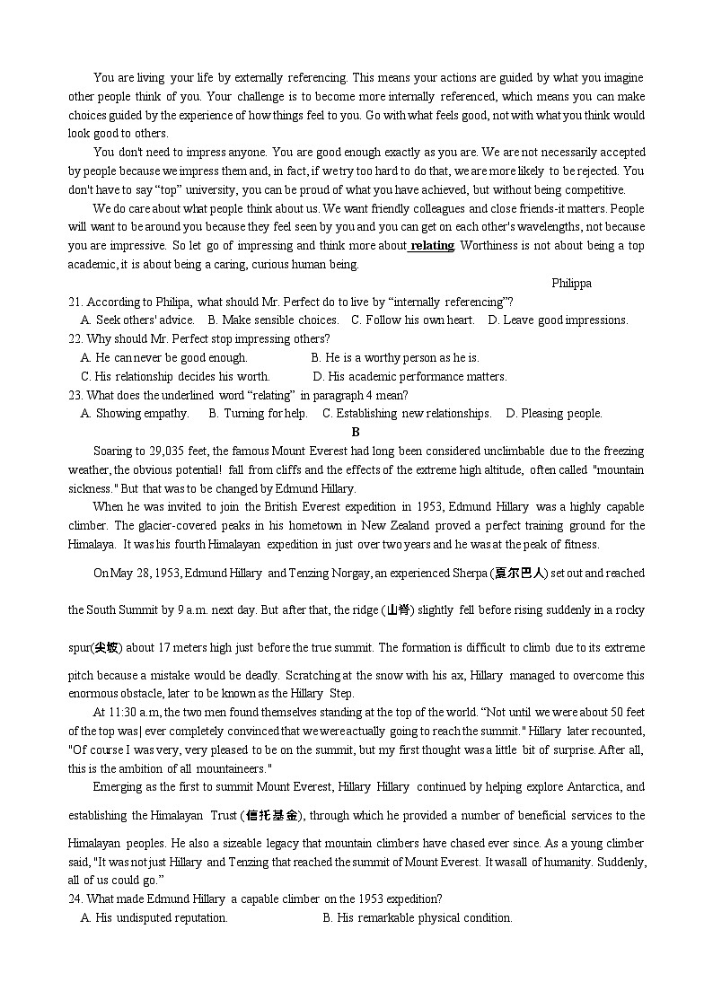 湖北省华中师范大学第一附属中学2023-2024学年高三上学期11月期中英语试题（附听力与答案）03