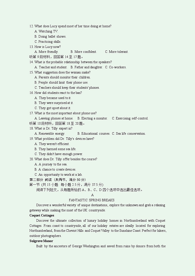盐城市2024届高三年级第一学期期中考试英语试题 答案 写作思路 评标 听力原文   2023.11.10第2页