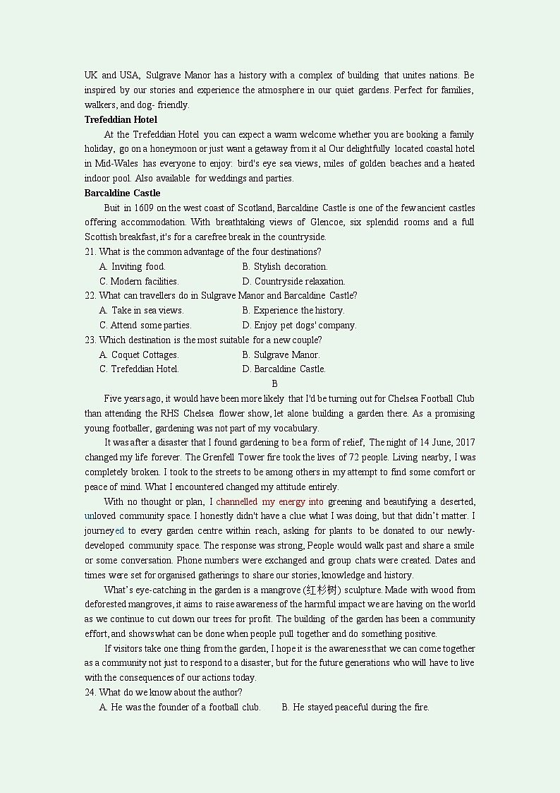 盐城市2024届高三年级第一学期期中考试英语试题 答案 写作思路 评标 听力原文   2023.11.10第3页