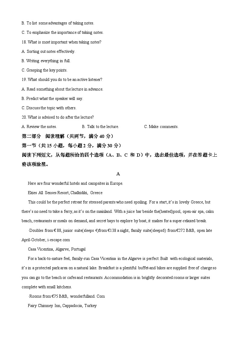 四川省南充市南充高级中学2022-2023学年高二英语下学期第二次月考试题（Word版附解析）03
