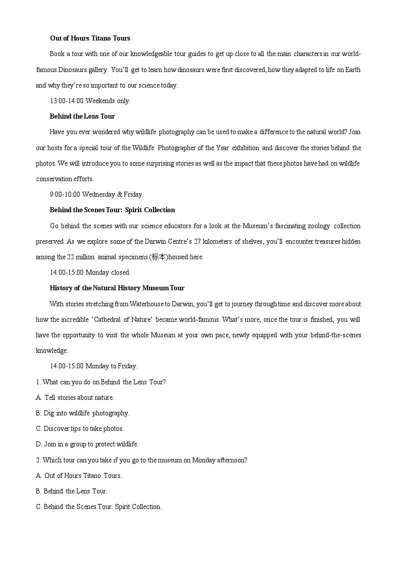 浙江省杭州市第九中学2023-2024学年高三英语上学期10月统测模拟试题（Word版附解析）03
