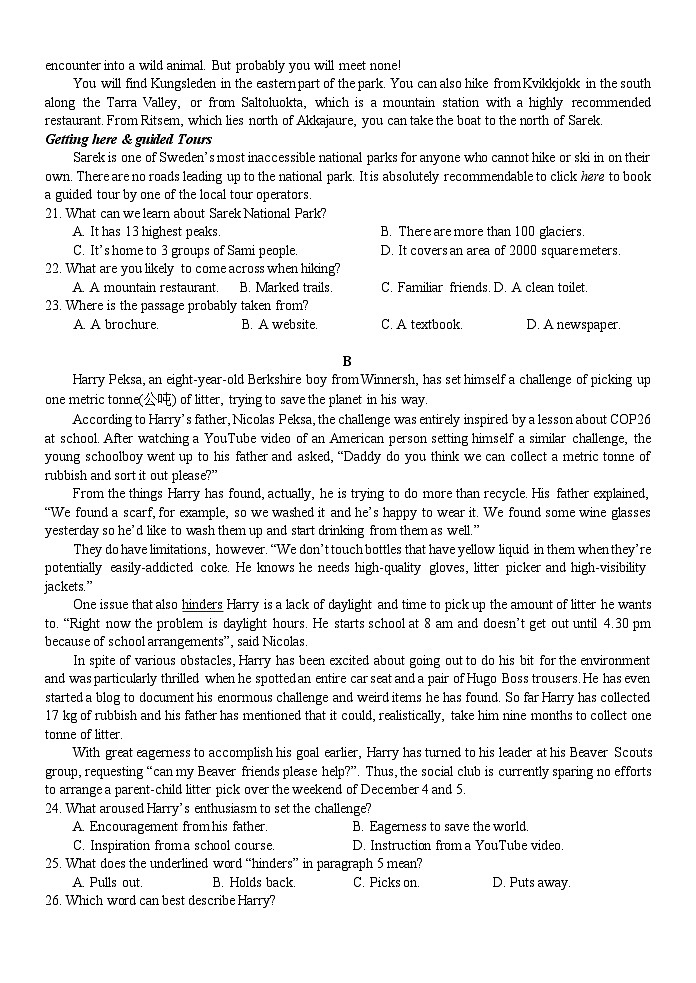 浙江省温州环大罗山联盟2023-2024学年高二英语上学期期中联考试题（Word版附答案）03